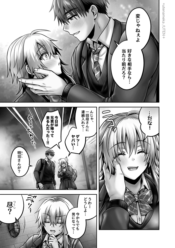 719ページ目