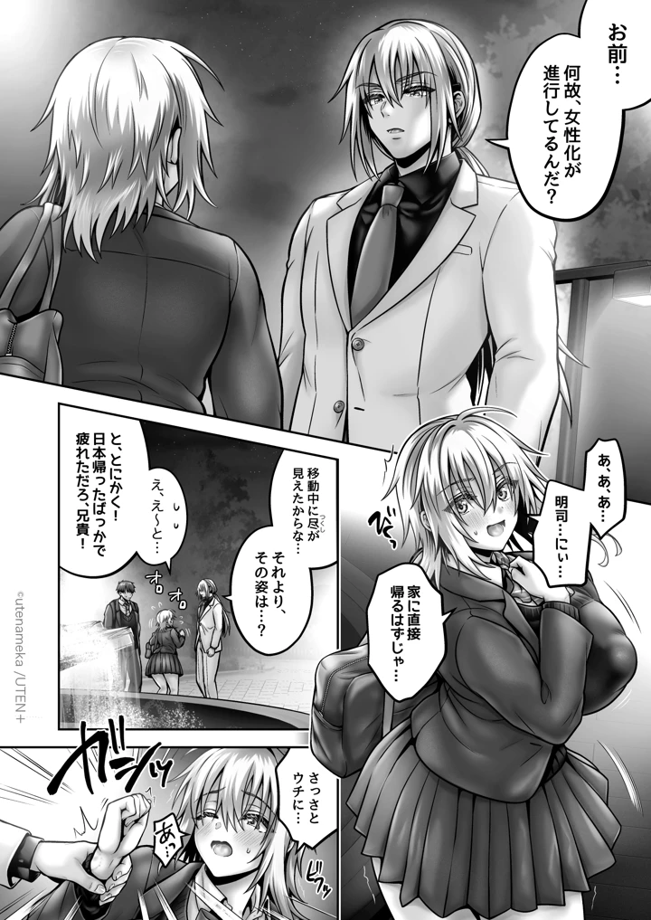 720ページ目