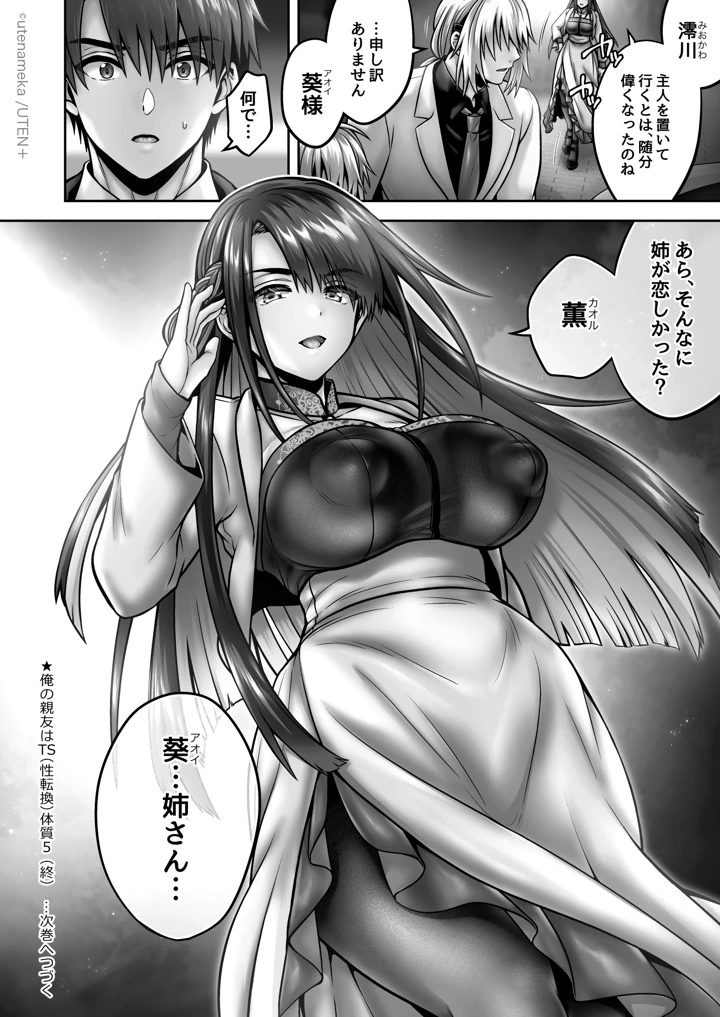 722ページ目