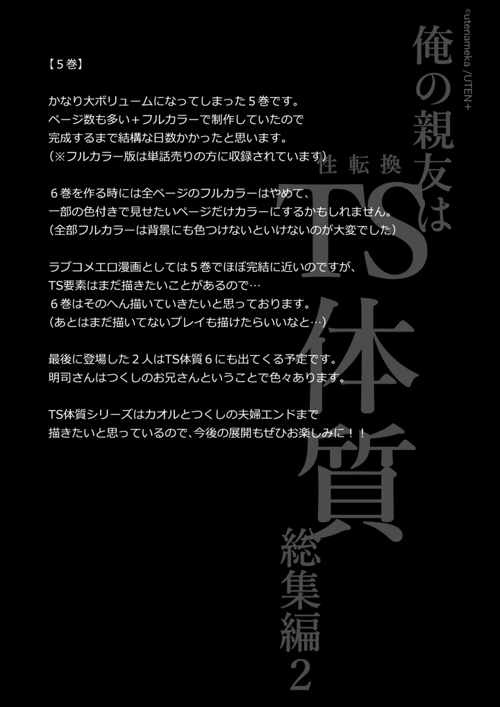 723ページ目