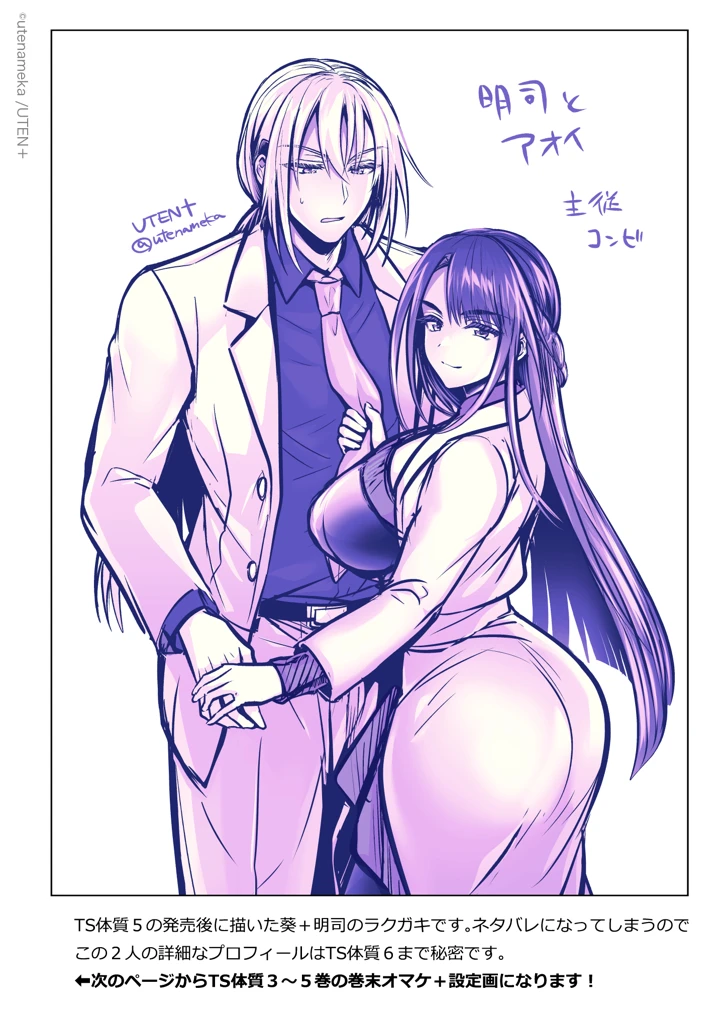 724ページ目