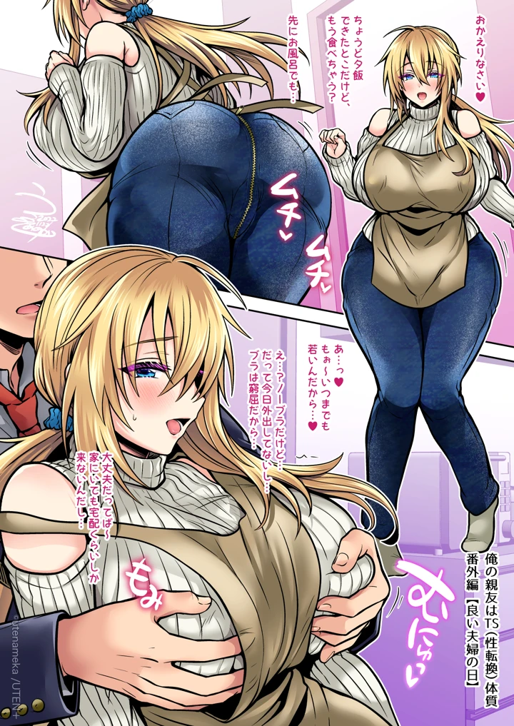 742ページ目