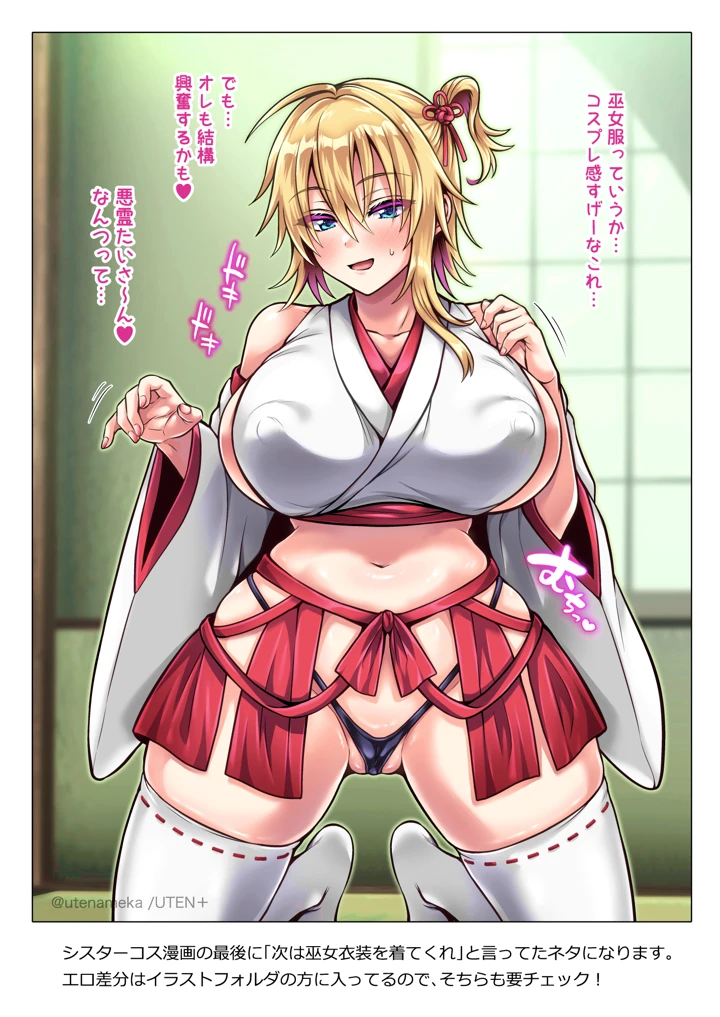 770ページ目