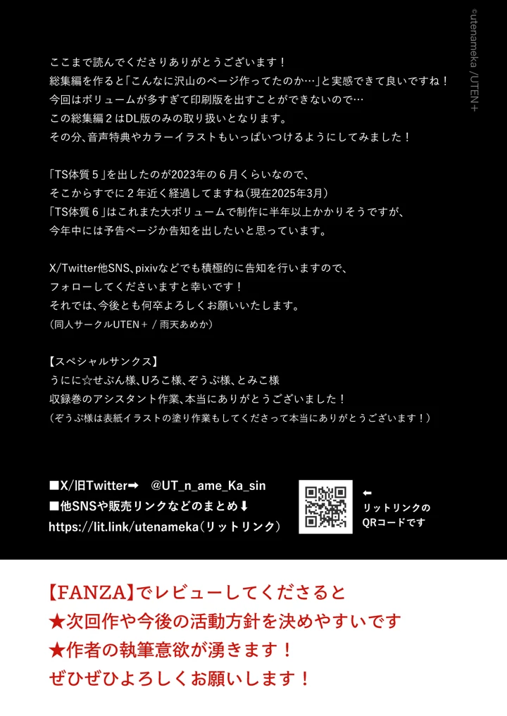 783ページ目