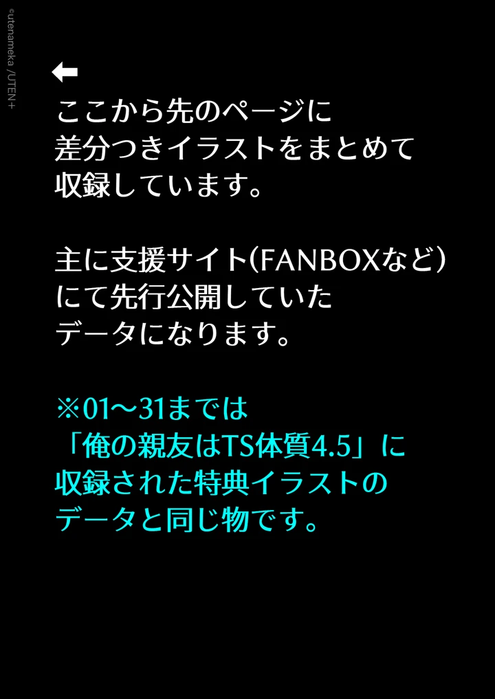 787ページ目