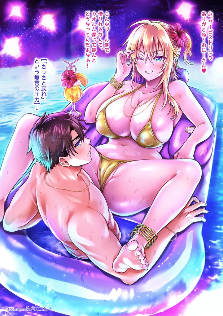 842ページ目