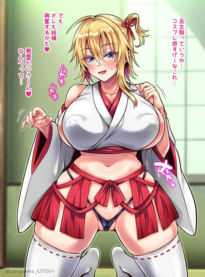 846ページ目
