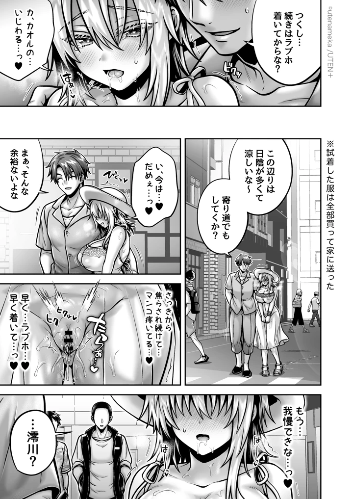 923ページ目