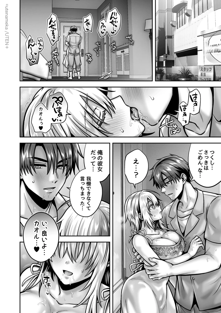 926ページ目