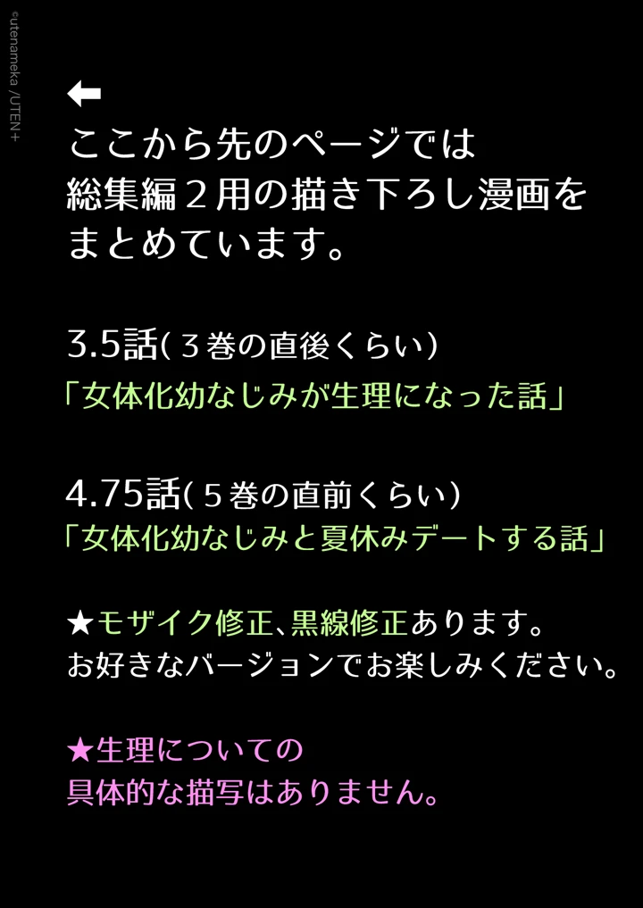 940ページ目