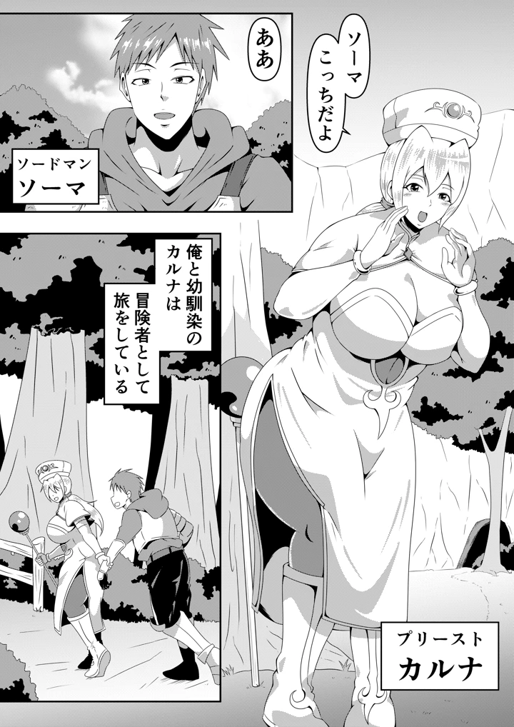 2ページ目