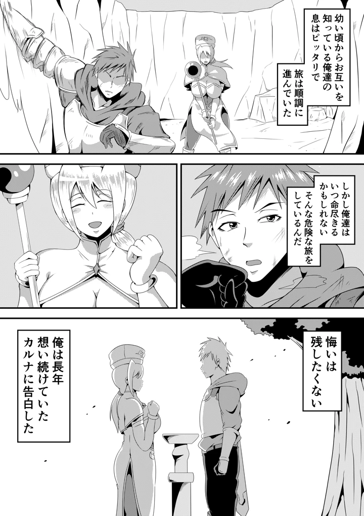 3ページ目