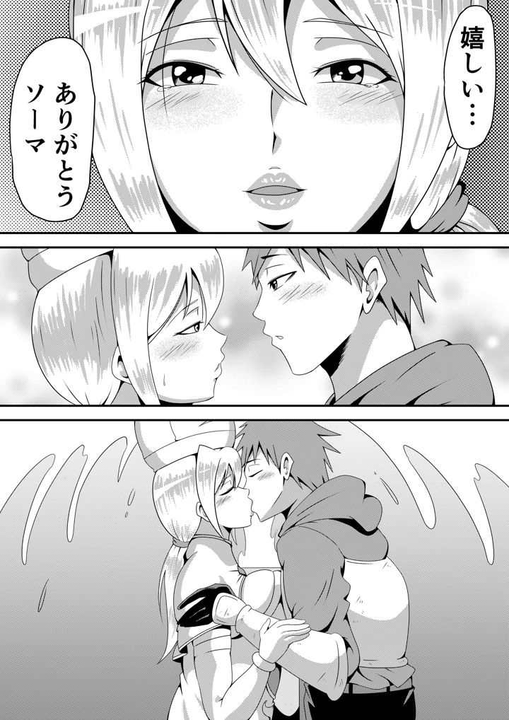 4ページ目