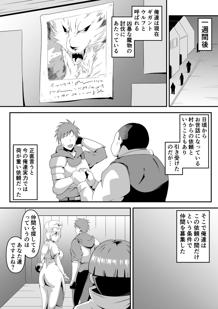 7ページ目