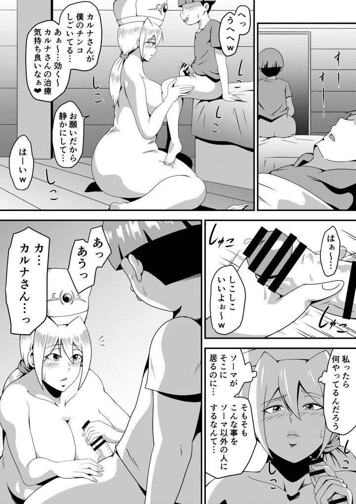 22ページ目