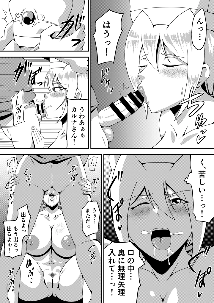 27ページ目