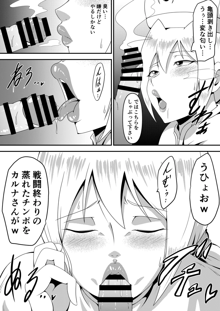 37ページ目