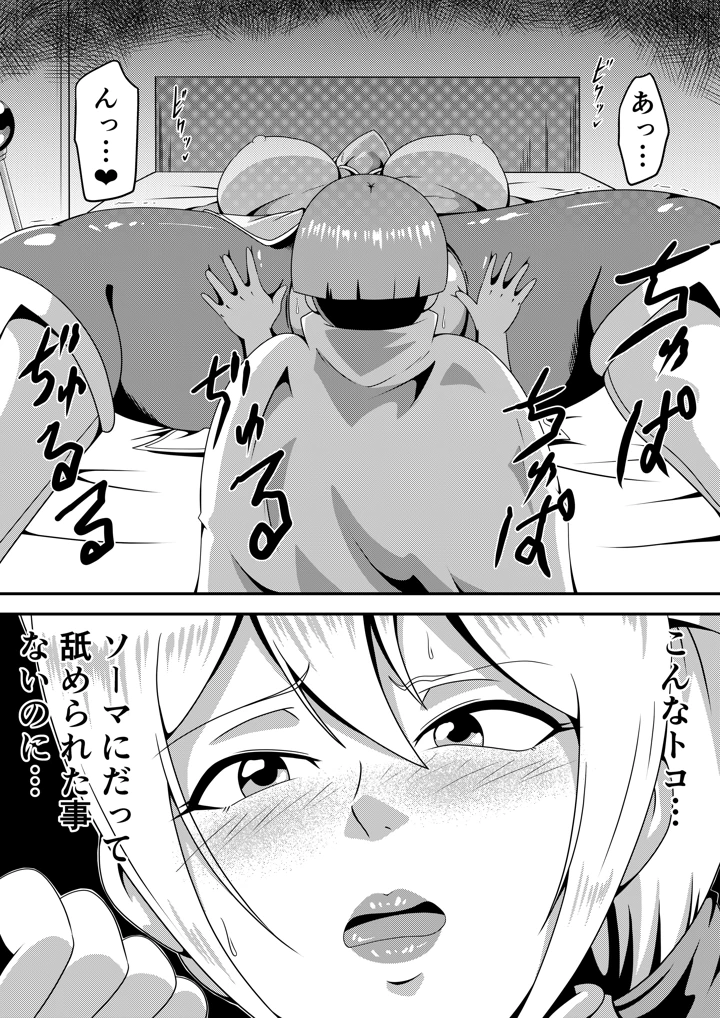 41ページ目