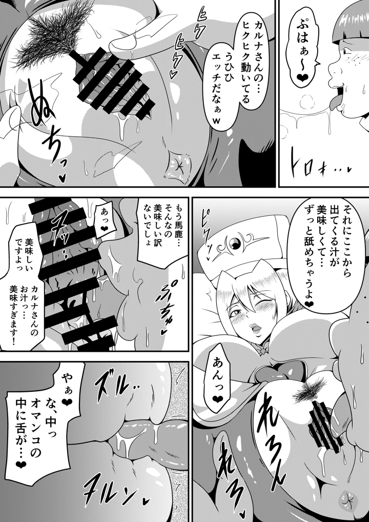 42ページ目