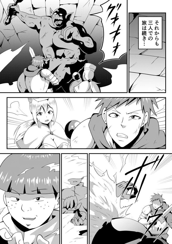 47ページ目