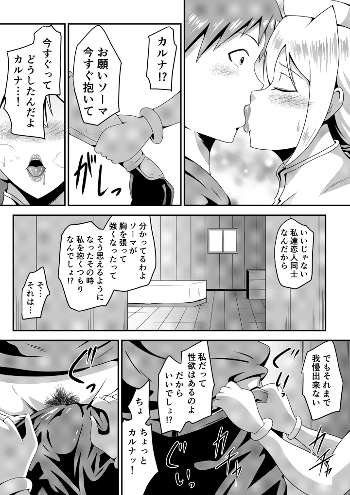 55ページ目