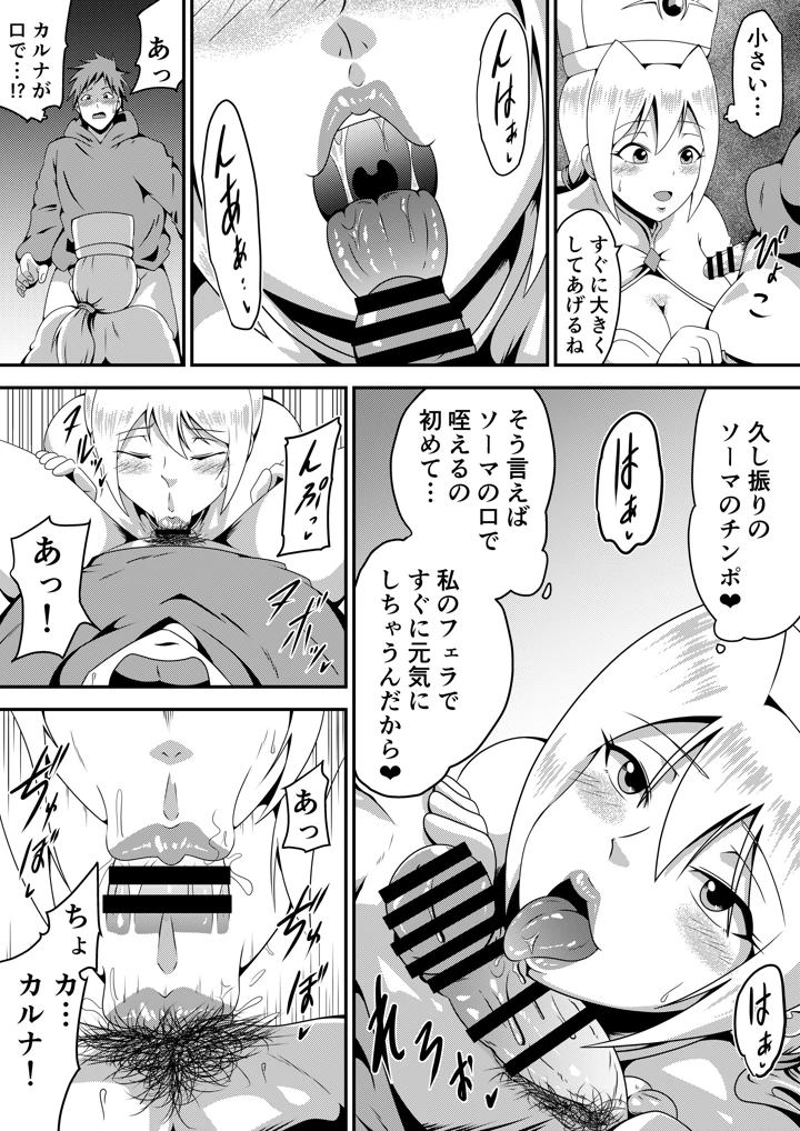 56ページ目