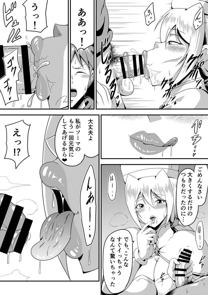57ページ目