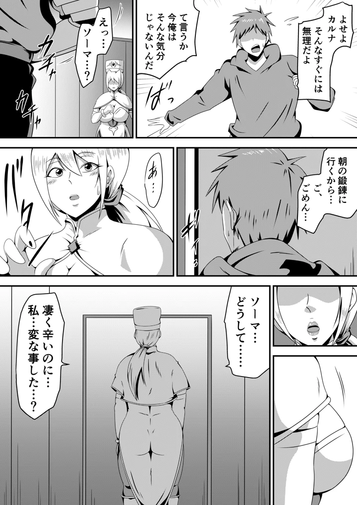 58ページ目