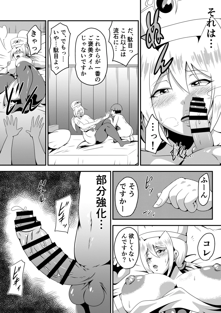 65ページ目
