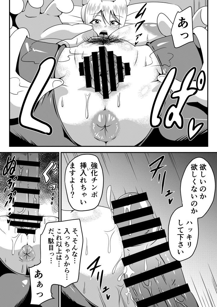 66ページ目