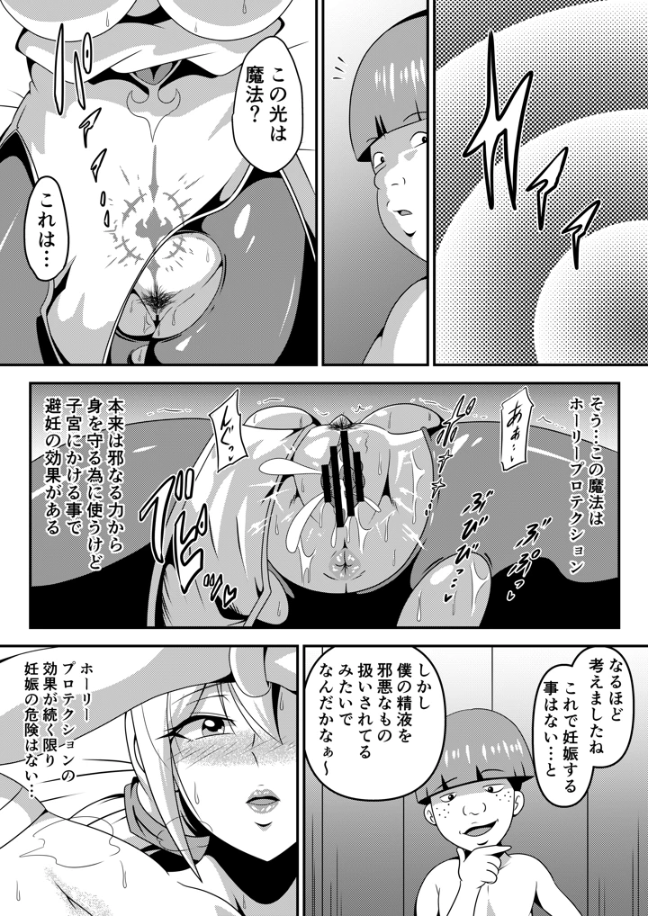 71ページ目