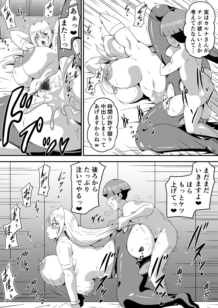 73ページ目