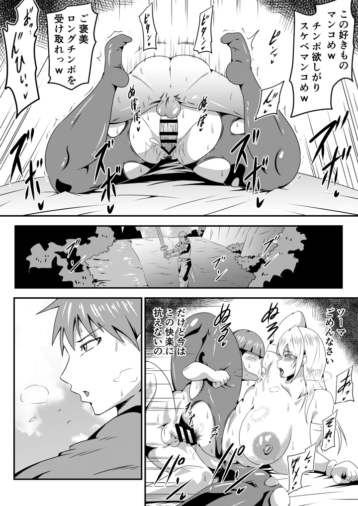 74ページ目