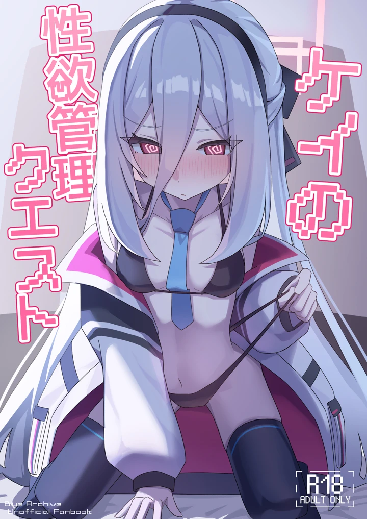 1ページ目