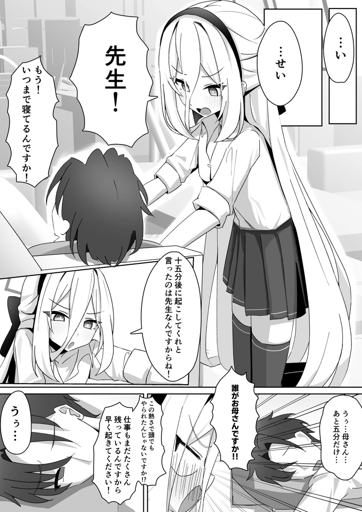 3ページ目