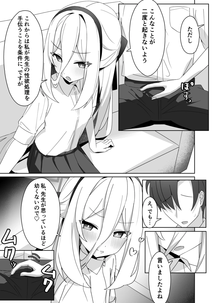 7ページ目