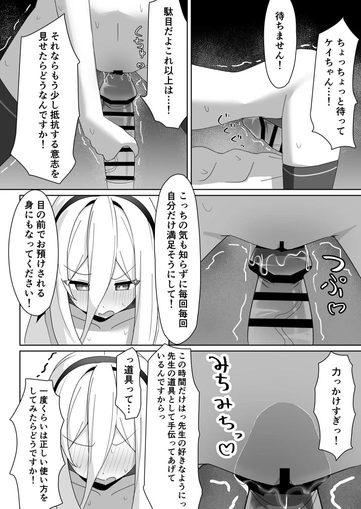 14ページ目