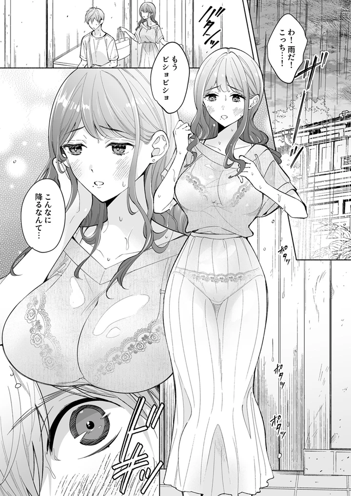 7ページ目