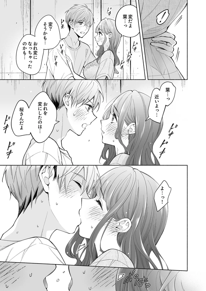 11ページ目
