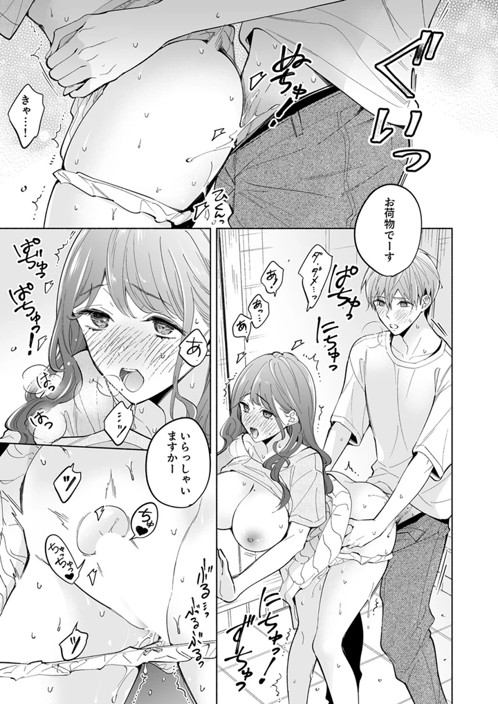 23ページ目