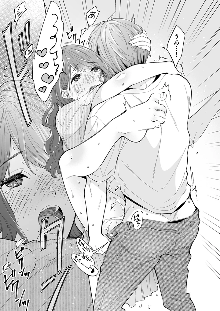 27ページ目