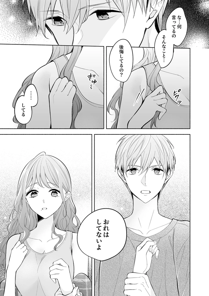 40ページ目