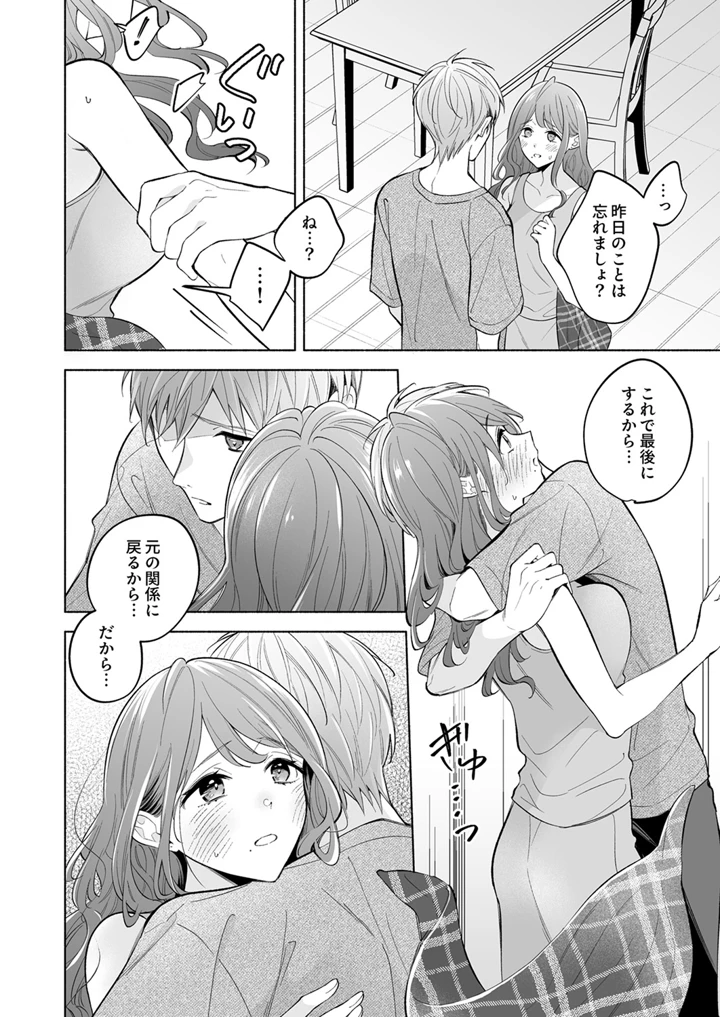 41ページ目