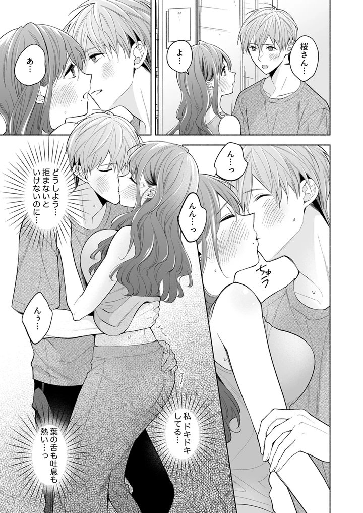 42ページ目