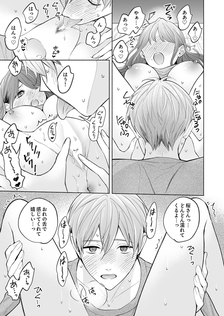 46ページ目