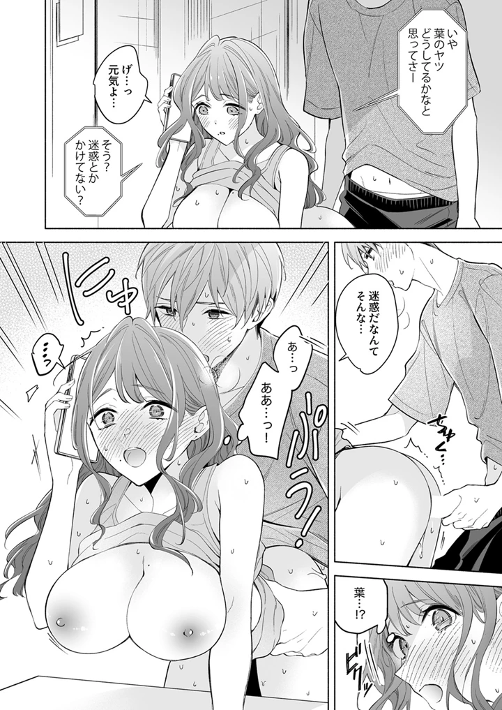 51ページ目