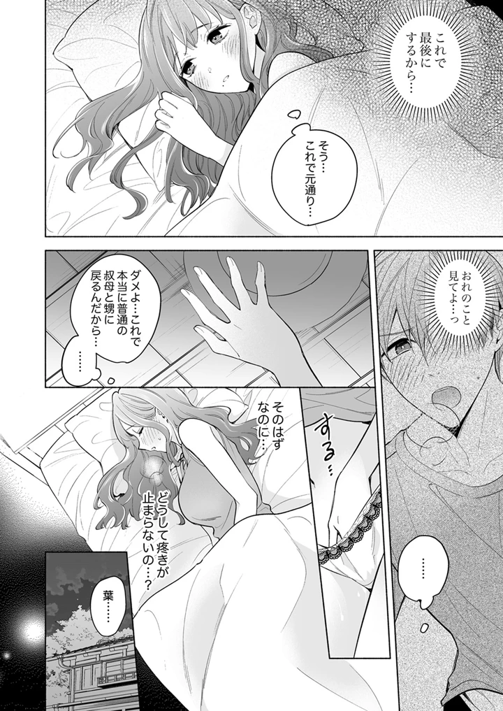 57ページ目