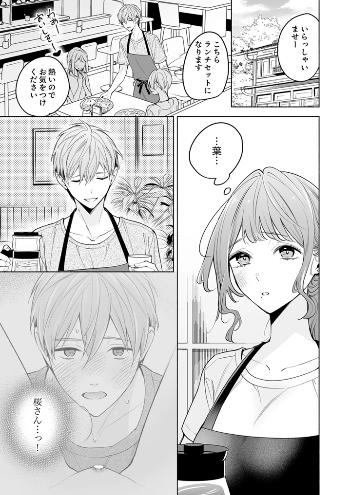 63ページ目