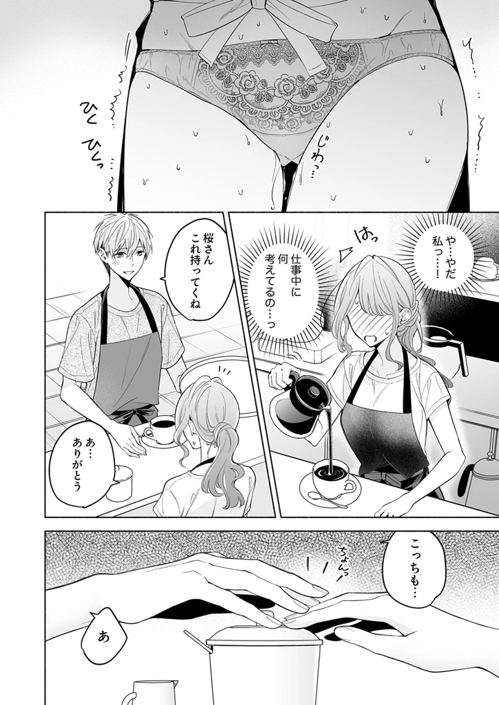 64ページ目