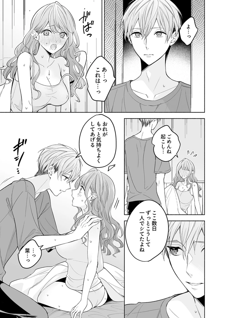 69ページ目